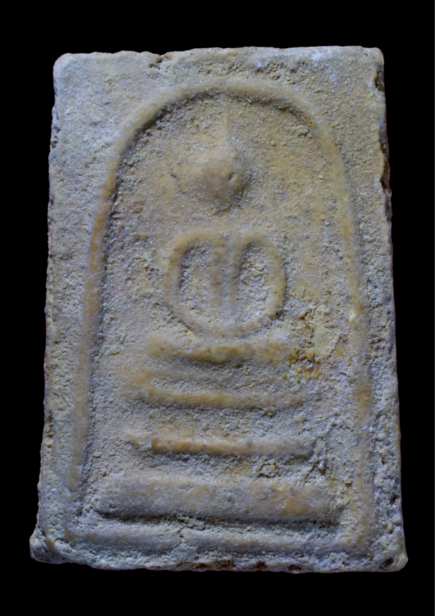 พระสมเด็จบางขุนพรหมพิมพ์สังฆฏิไม่มีหู